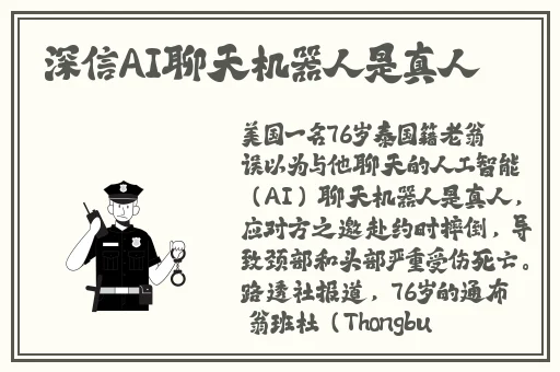 爱的色放在线播放