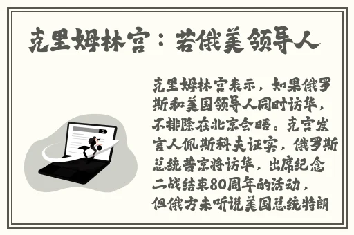 驯服的小䧅子4